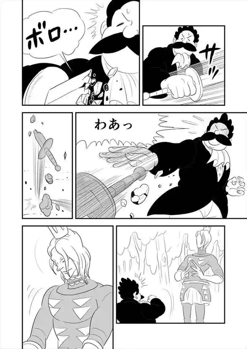 264話目