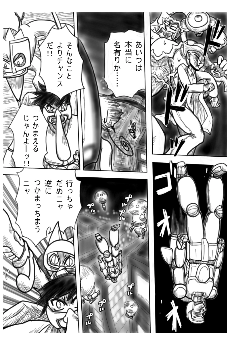 ６６６ヒルズ決戦編　６