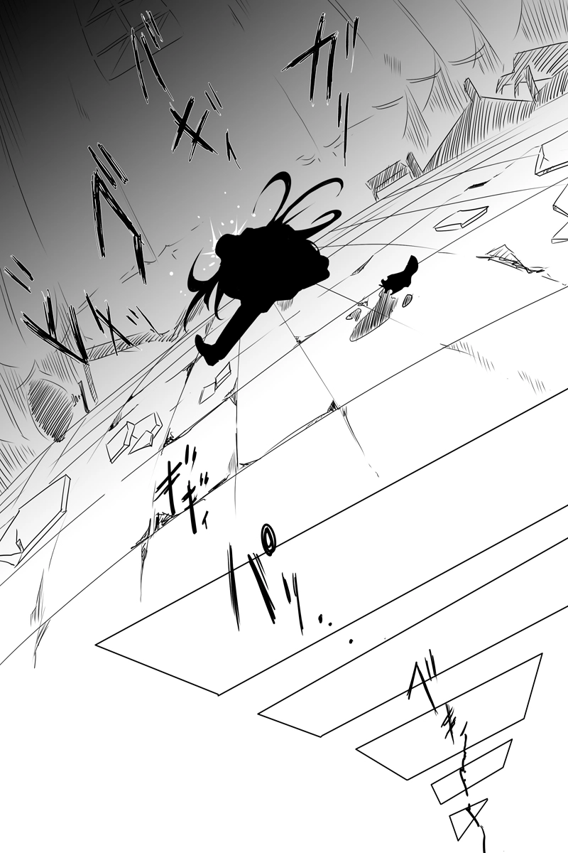 魔獣狩りの魔女 22話