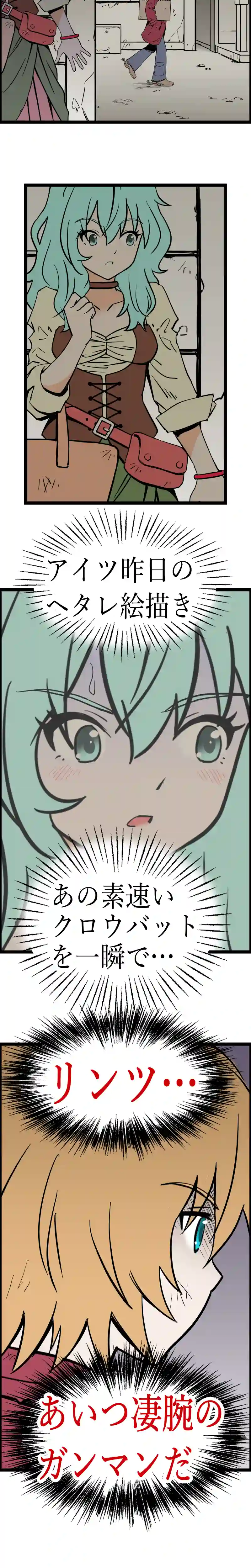 その名はリンツ(ただいま工事中です)