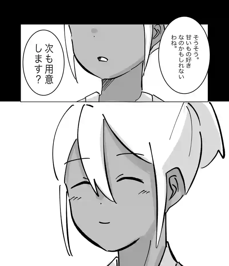 59話「チャッカ巻き」