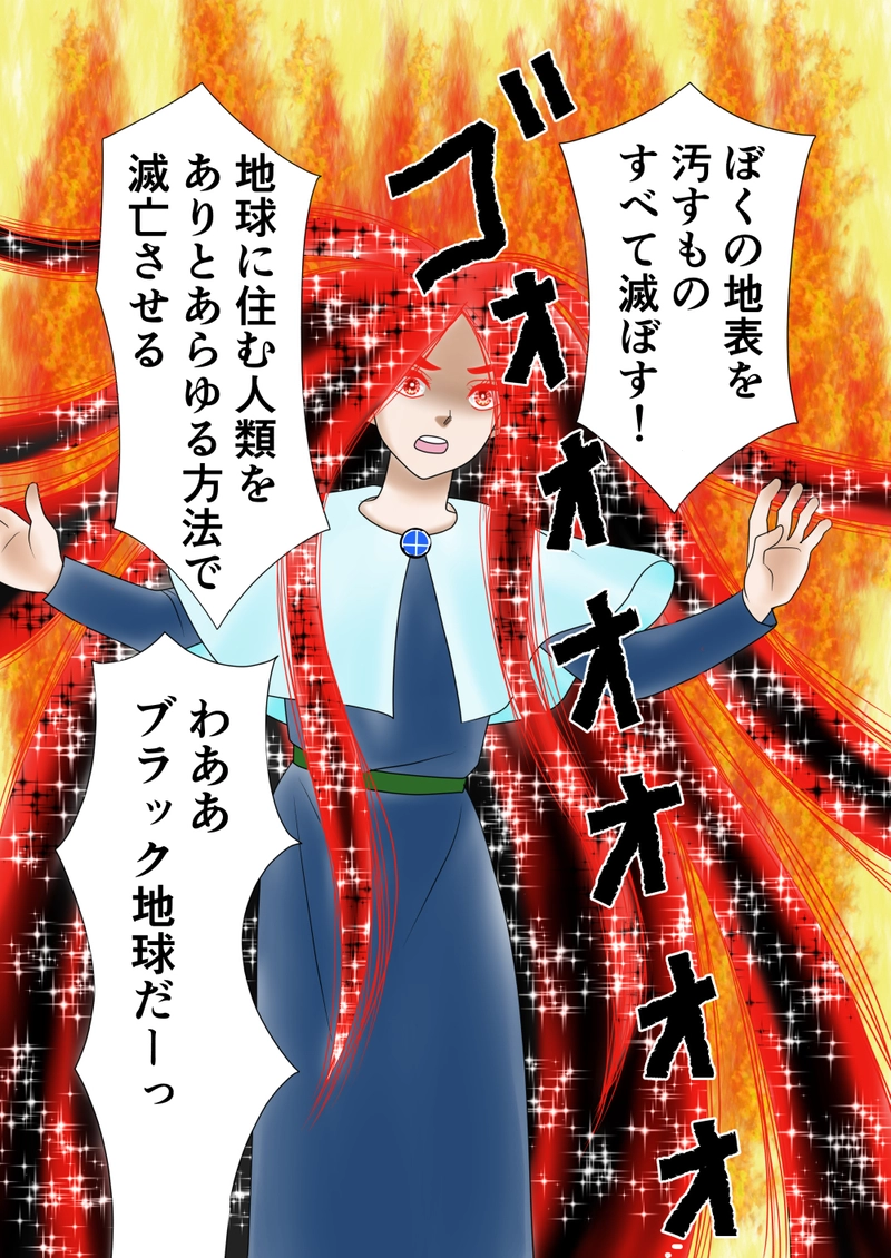 第３０話　CERN（セルン）