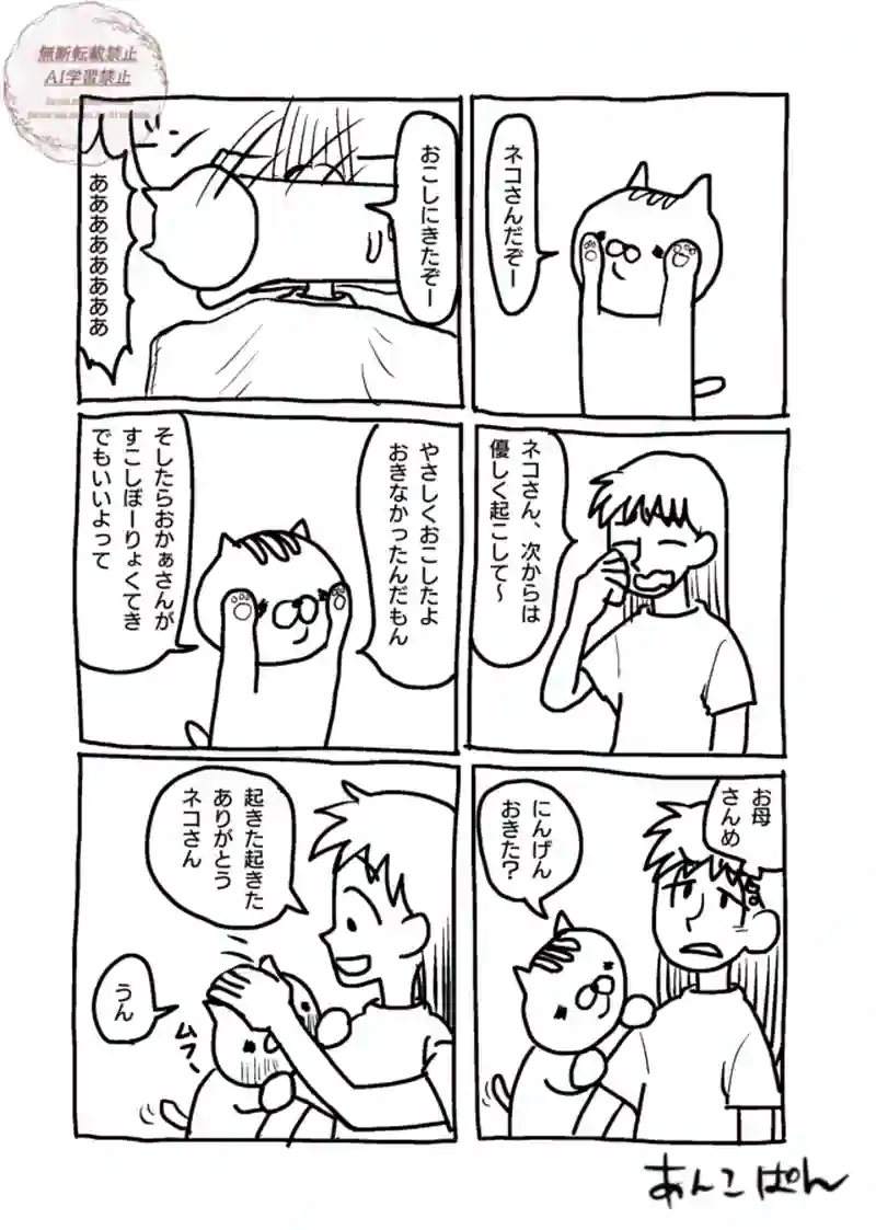 第71〜75