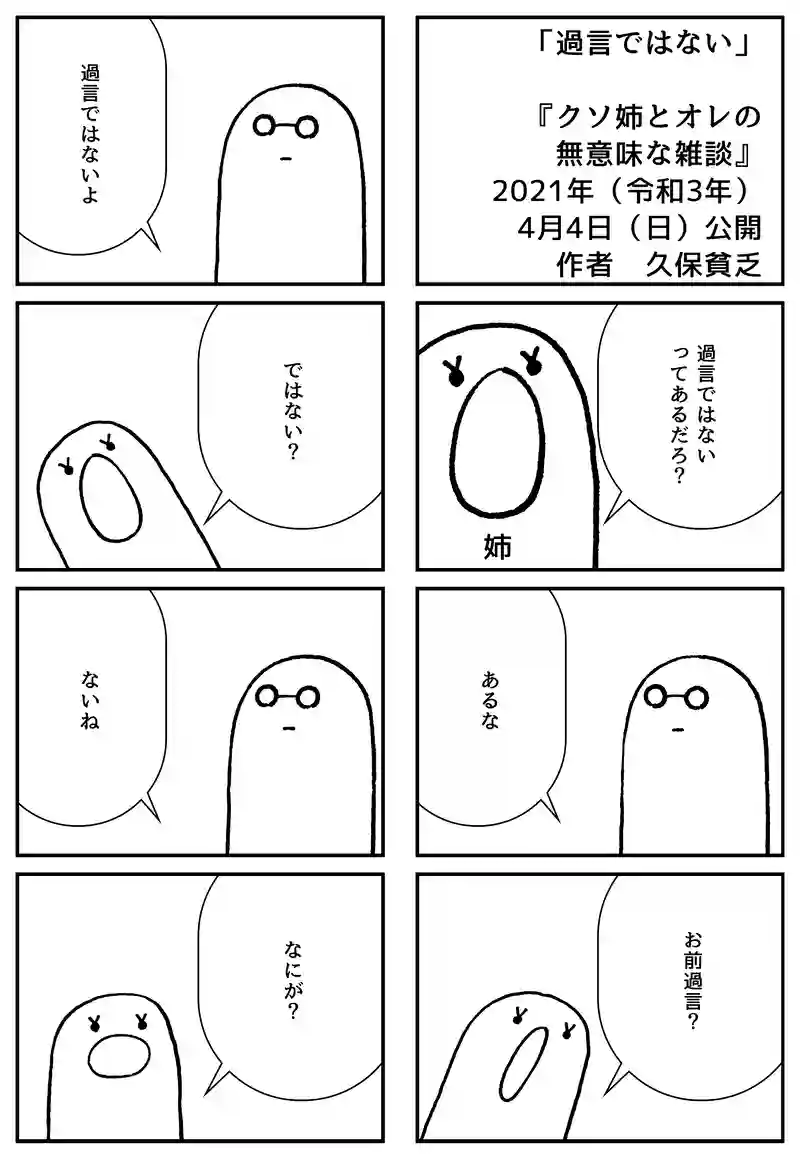 過言ではない