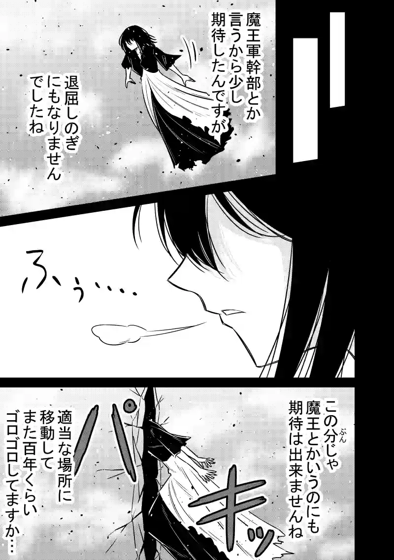 34話