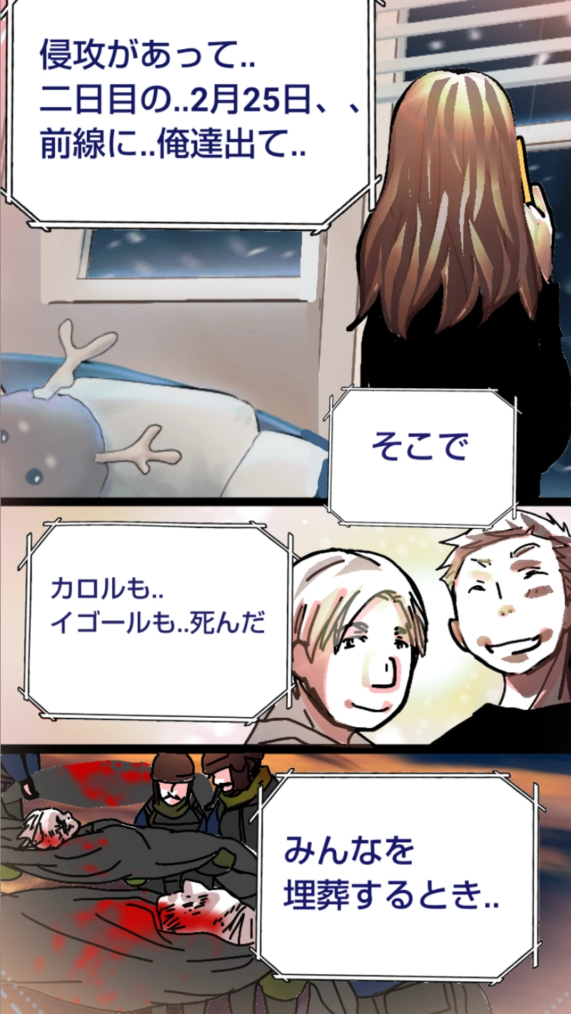 RiZ and Tyler.リズとタイラー（永遠に続く愛）