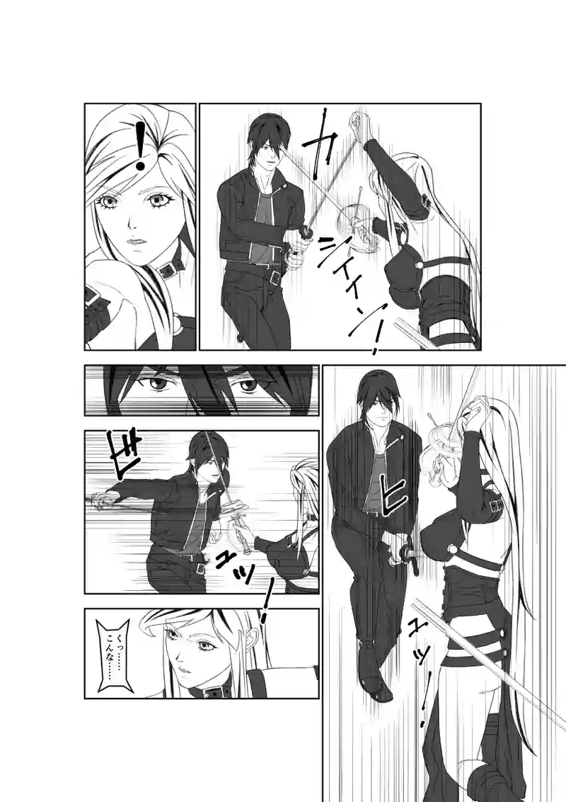 第59話
