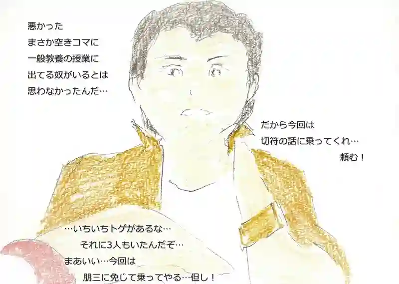 LAP.159 第2食堂の攻防