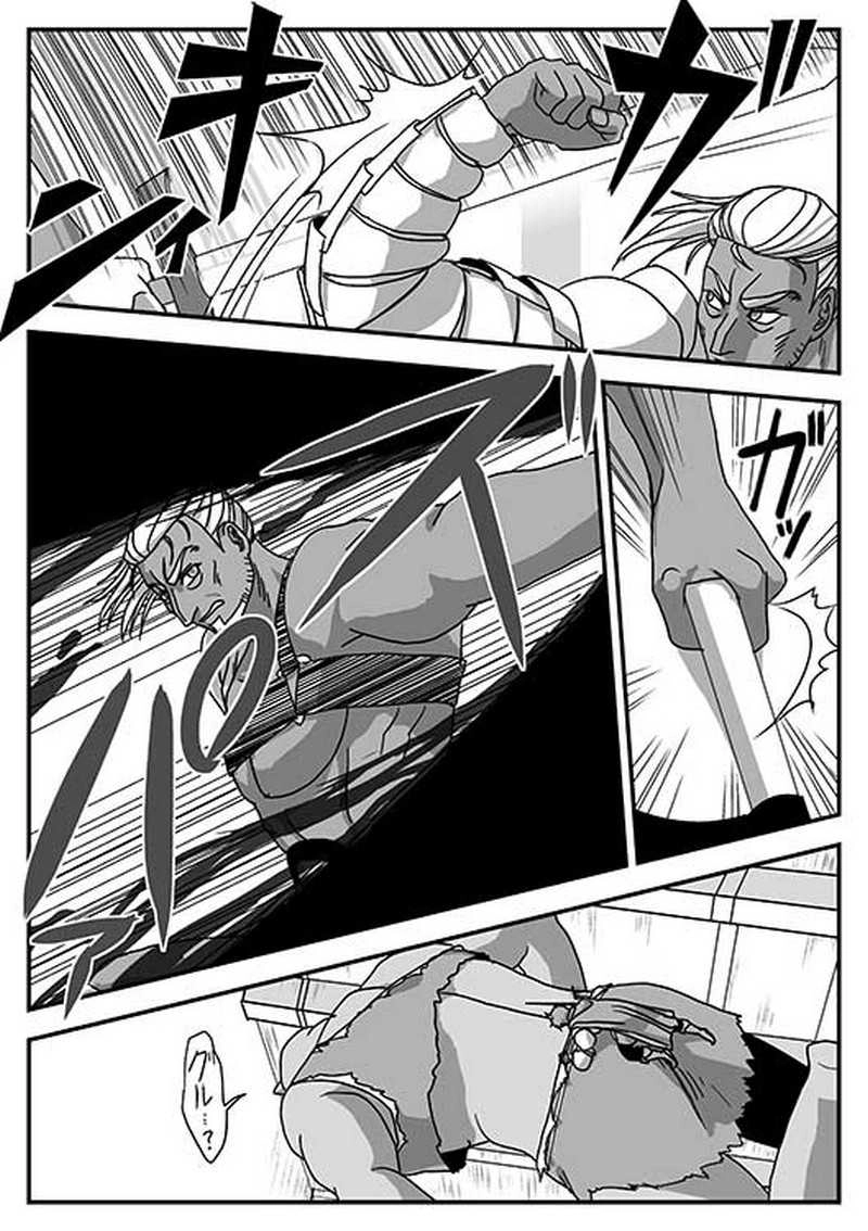 Ｉ．勇者の物語　第２章「転機」－２