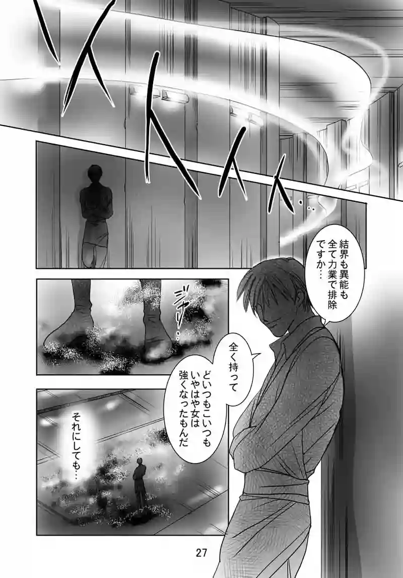 №29（2）
