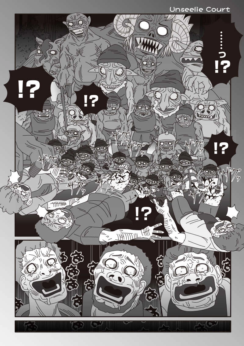 第七話「キリカと夏の夜の夢」