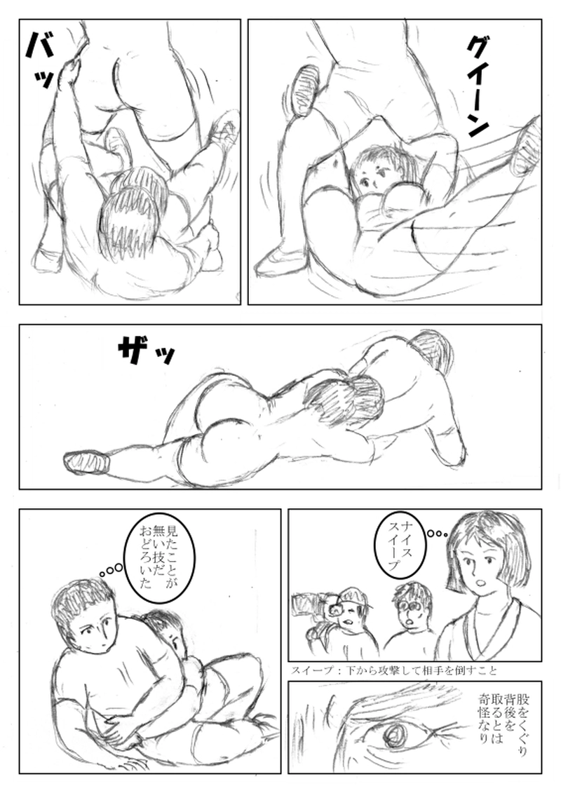 第２８話　劣勢！①