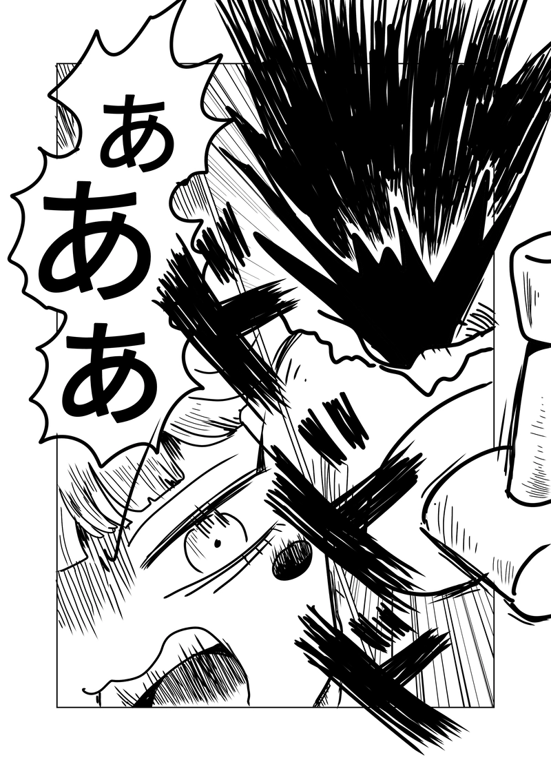 敵地編　11話　天地