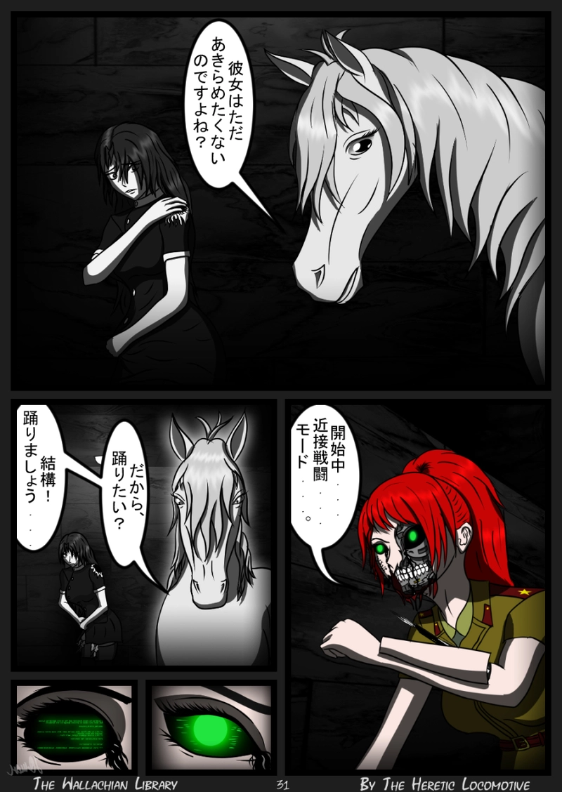  第1章 - パート -4-