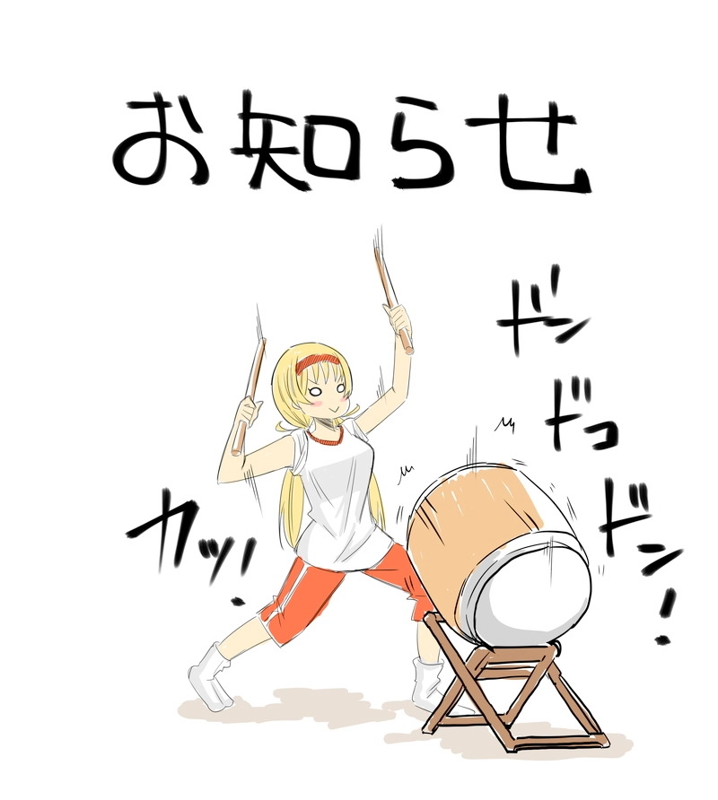 第31話（㊵）用済み駄犬の末路