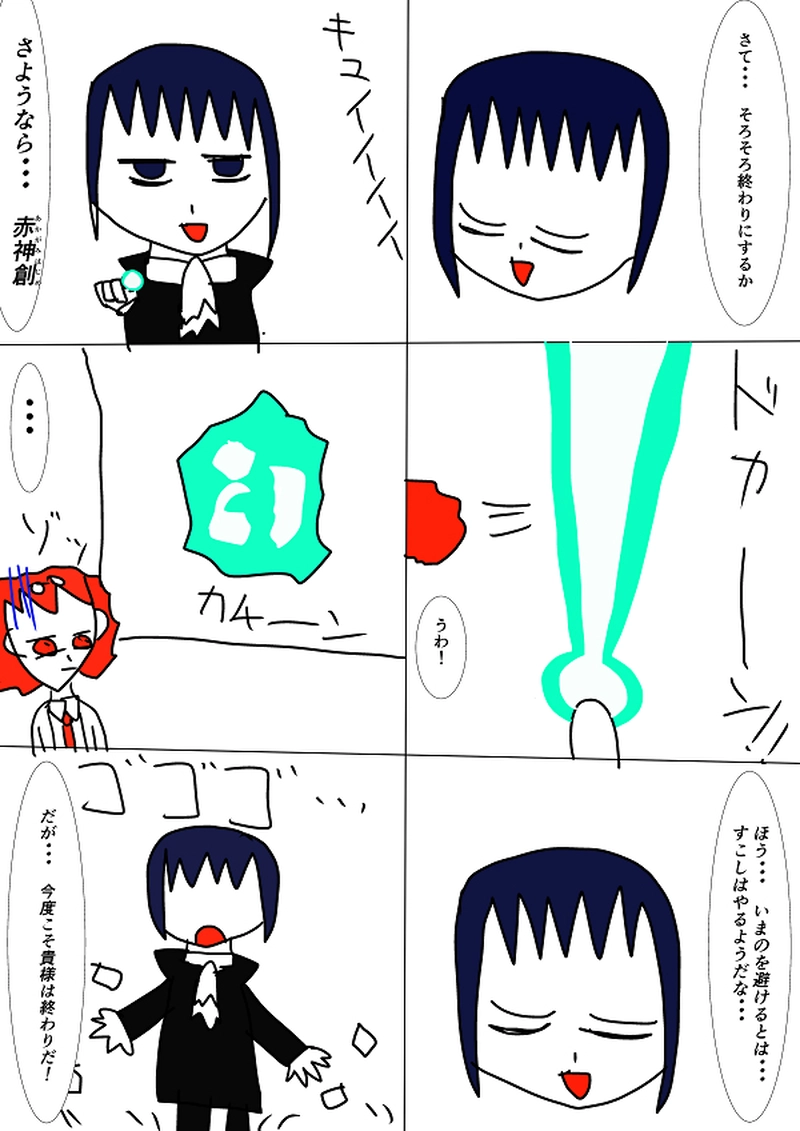 氷雨、強い！創は渚を救い出せるのか！？