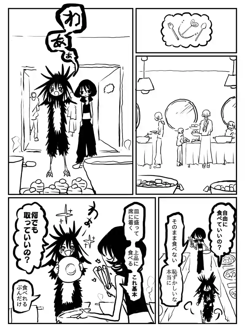 2-167