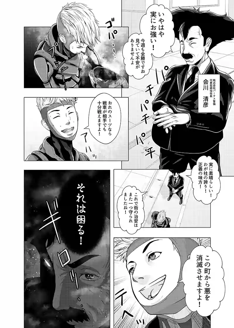 読み切り