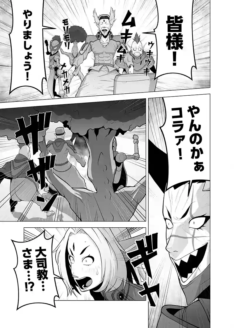 読み切り