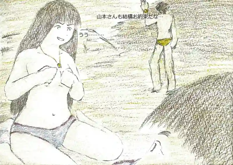 LAP.47 島実習6