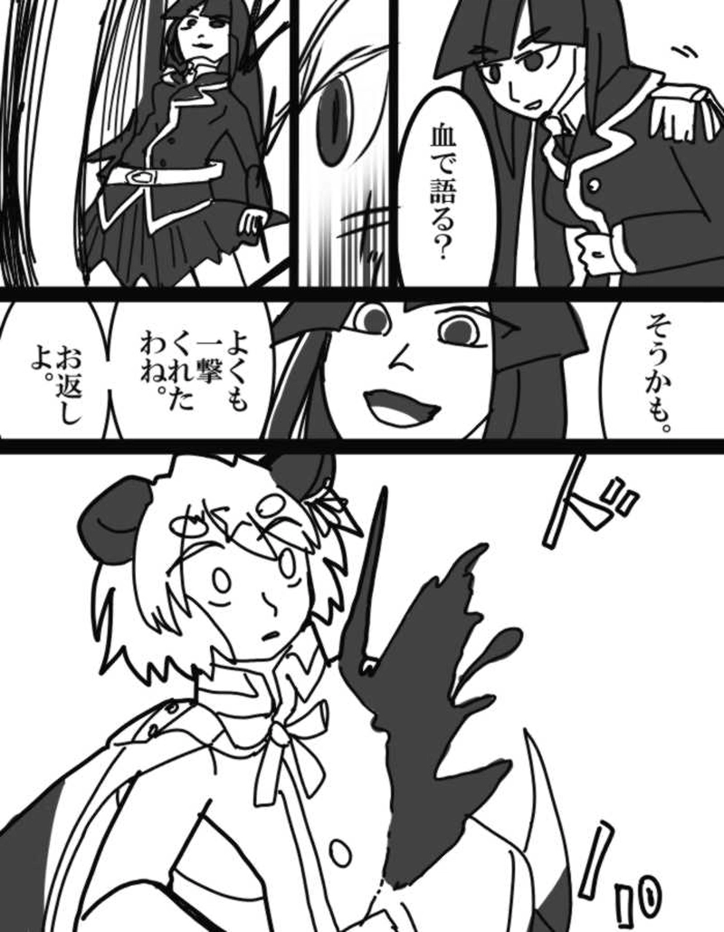 ダイダイ落書き漫画（ダイダイの落命まで）