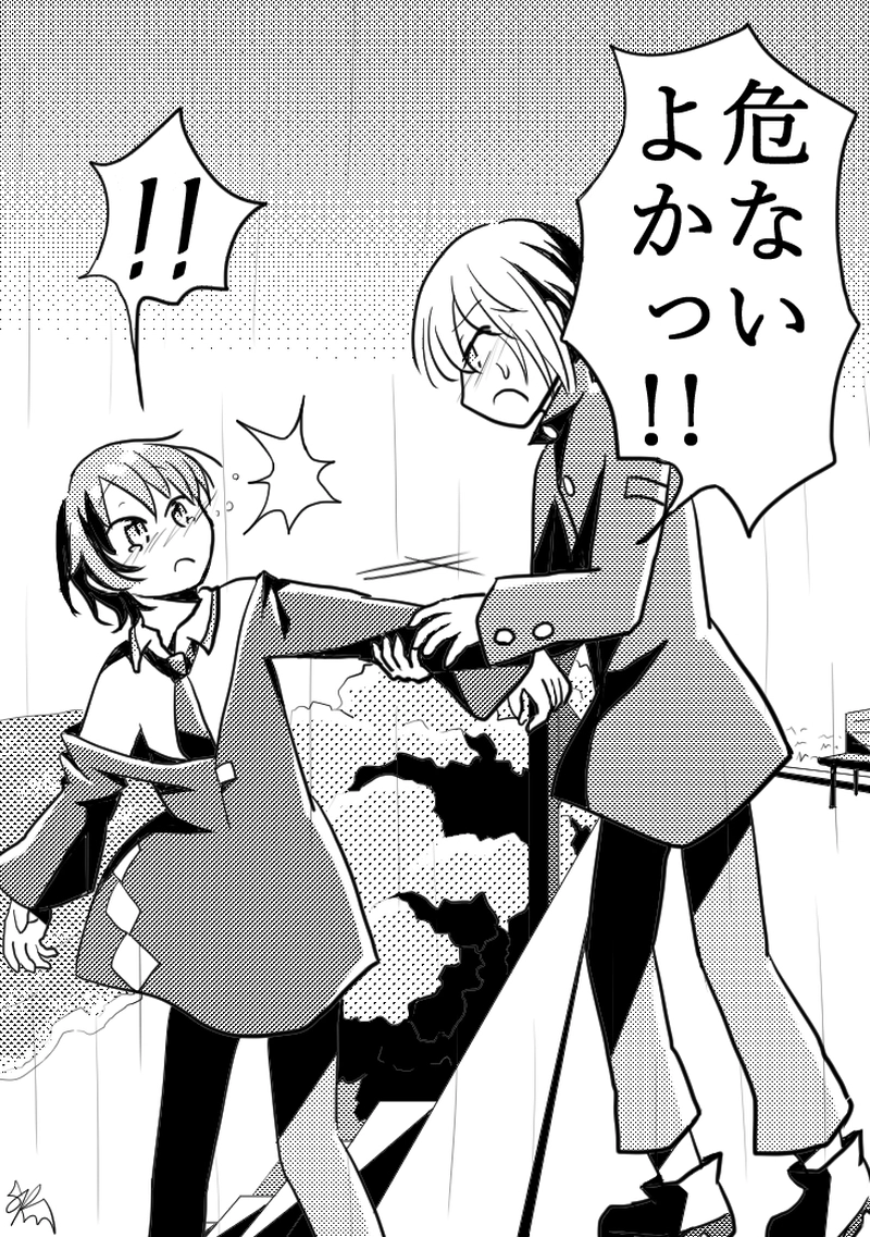 第2部　第3話「心は一緒」