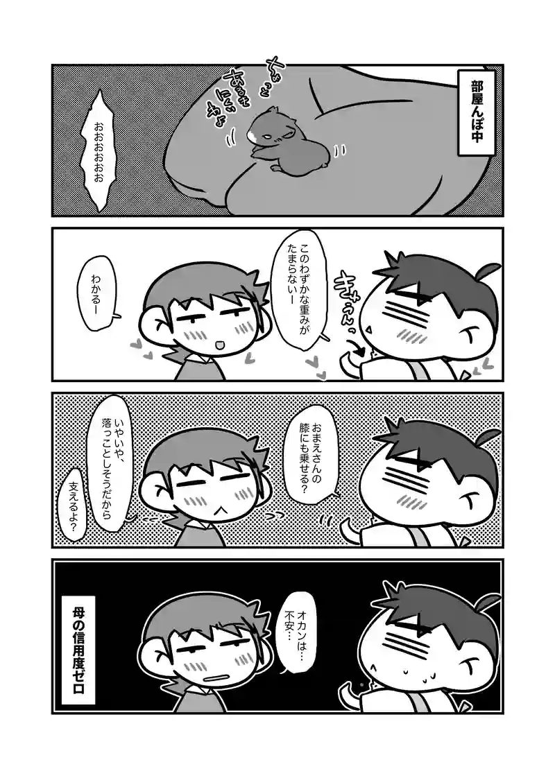 信用
