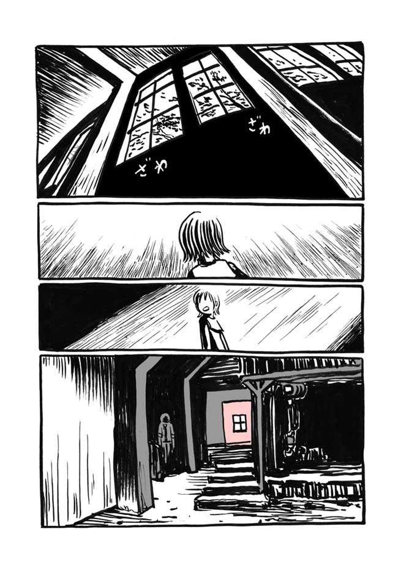 一話目「山に潜む」