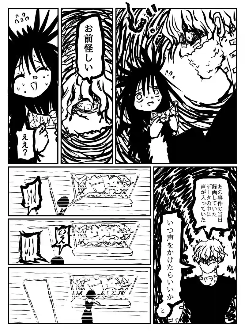 2-165