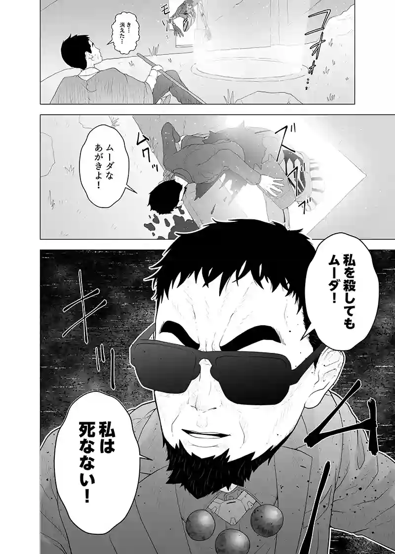 読み切り