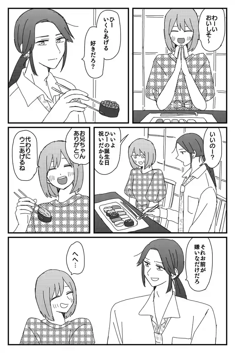 #57「振袖」