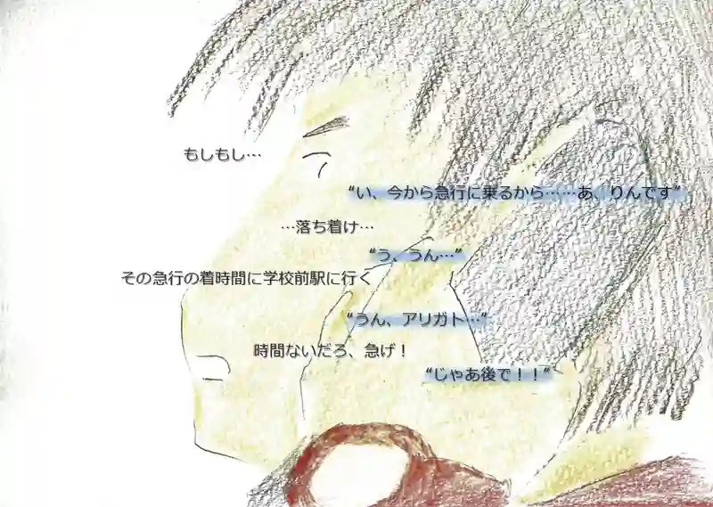 LAP.51 シンデレラ
