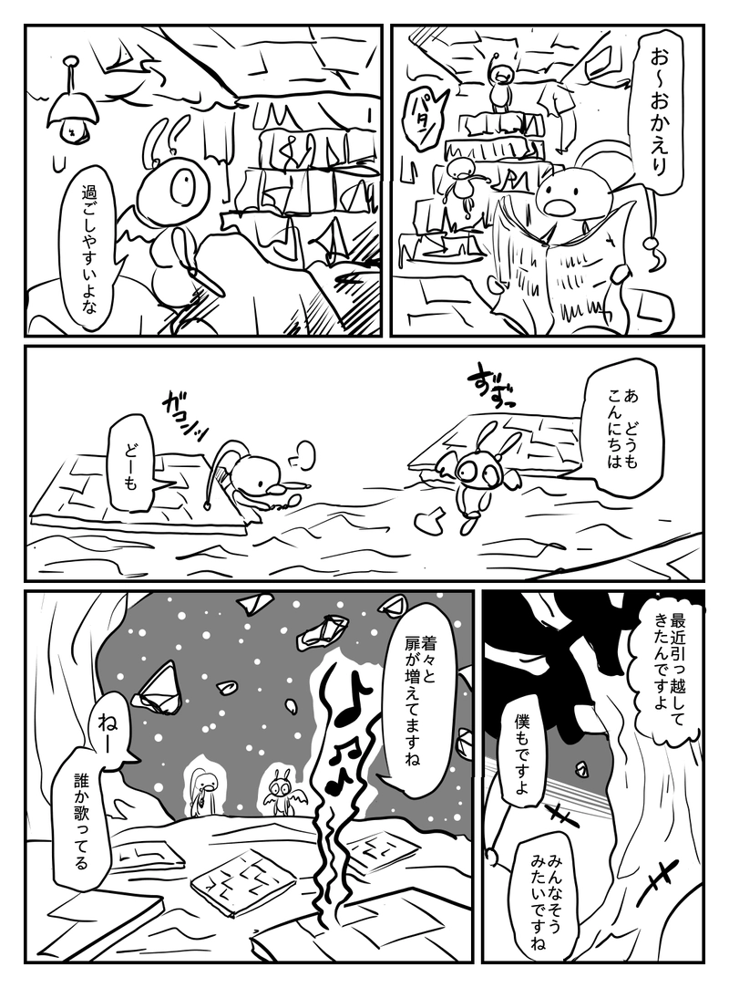 2-58