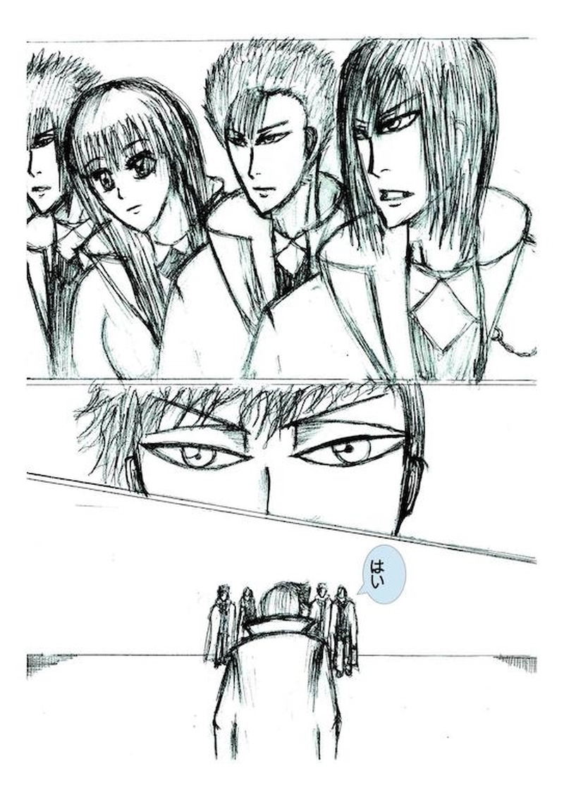 第9話　霊術師協会