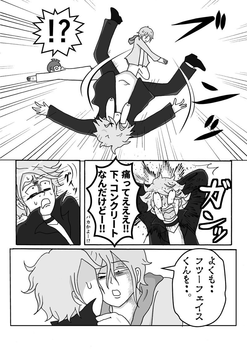 第９話　とりあえず観光ですっ！