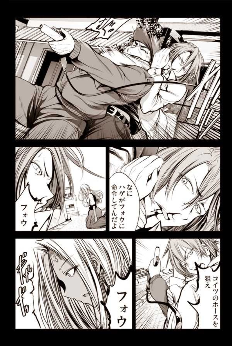 【18話】祝！単行本化決定【機械人形ナナミちゃん】