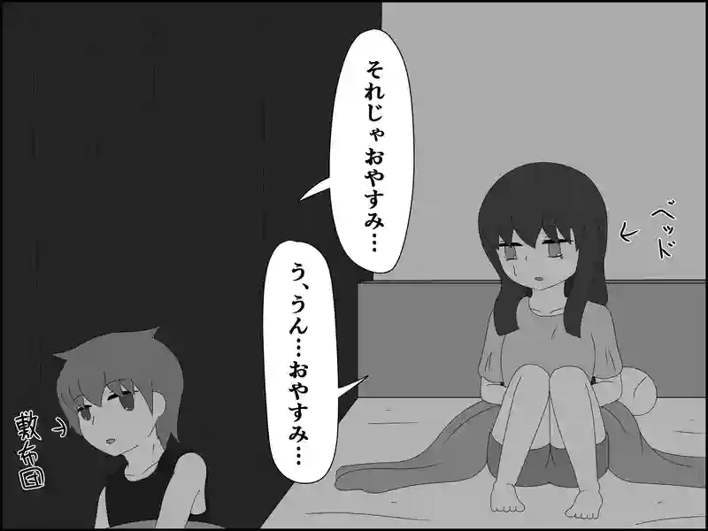 ６０話：……あれ？
