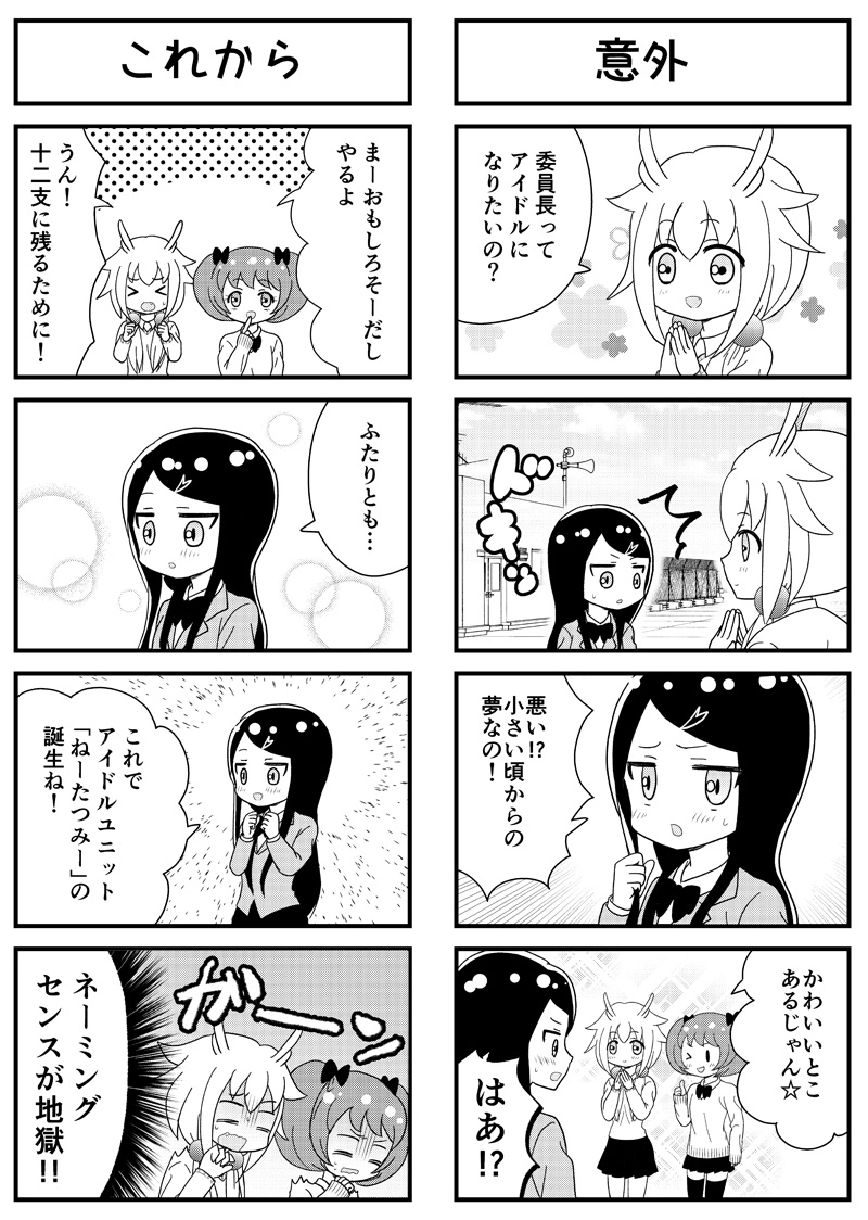 四コマ漫画いろいろ 四コマ漫画7作 かおり マンガハック 無料web漫画が毎日更新 四コマ漫画いろいろ 四コマ漫画7作 かおり マンガハック 無料web漫画が毎日更新