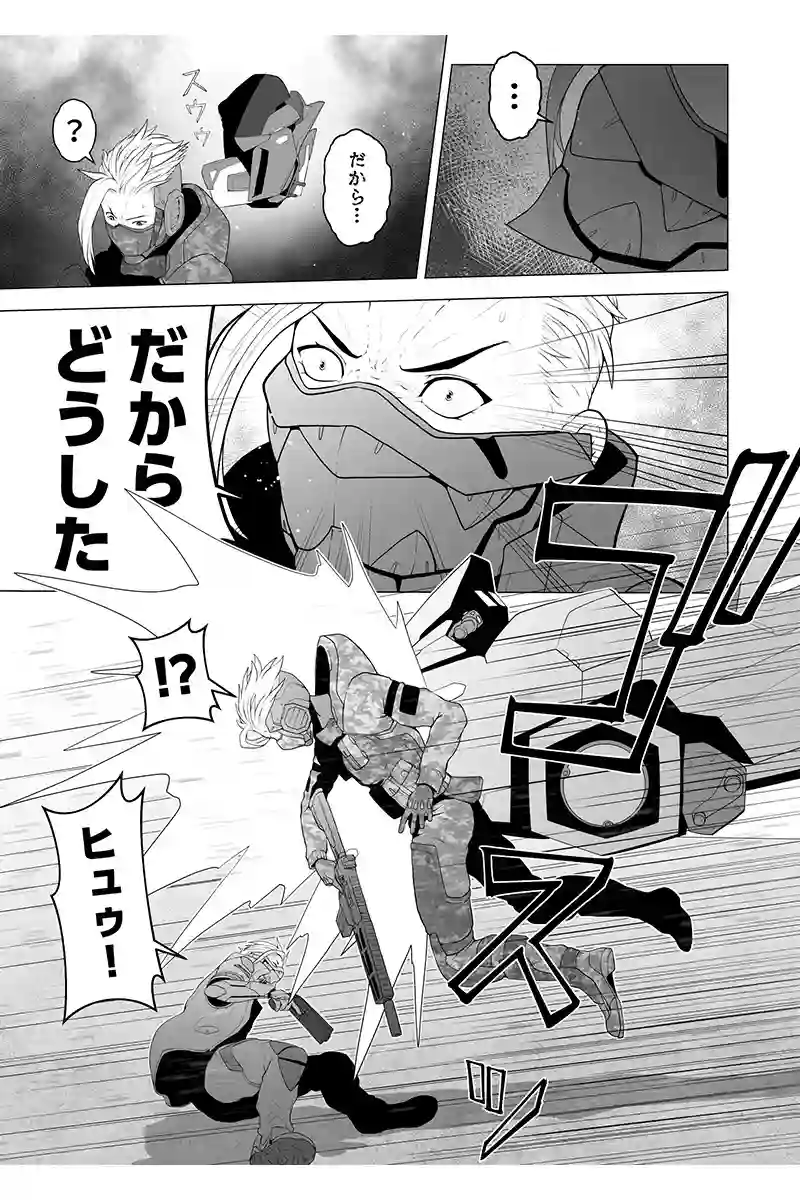 読み切り