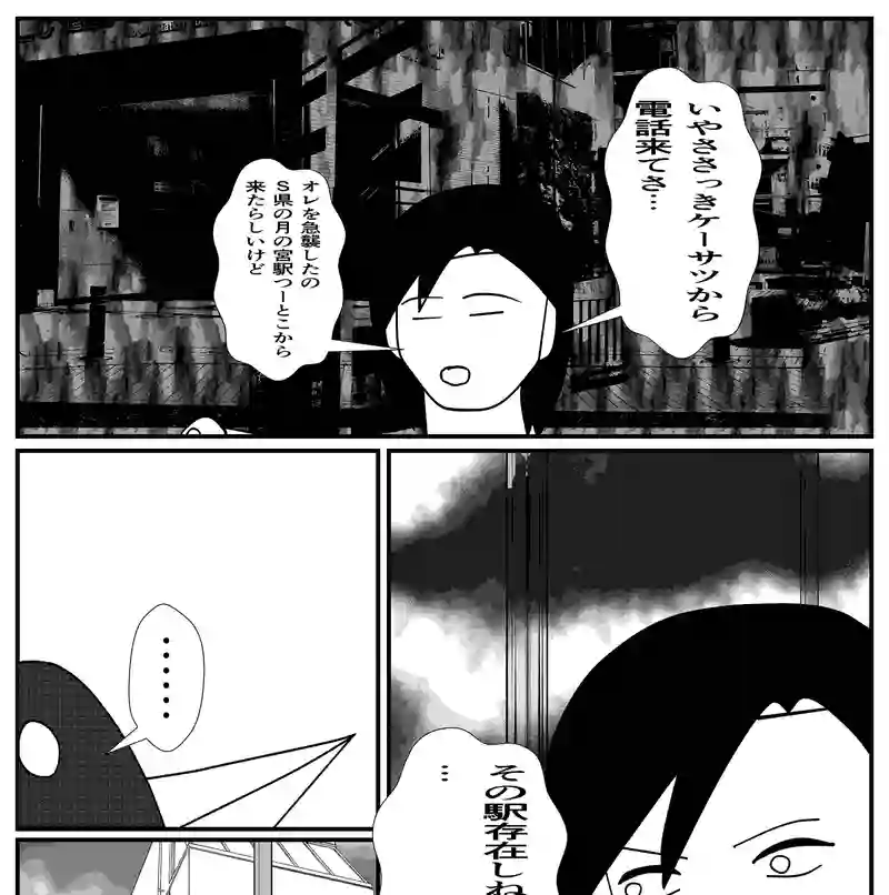 1−２２