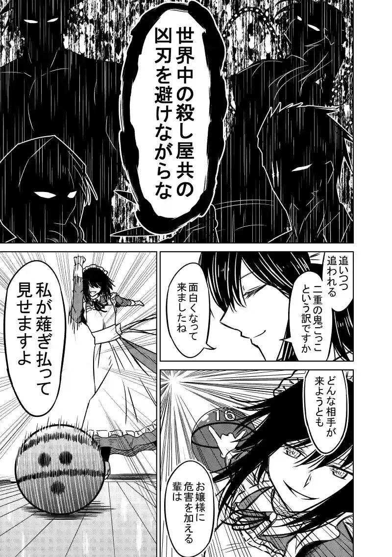 4話