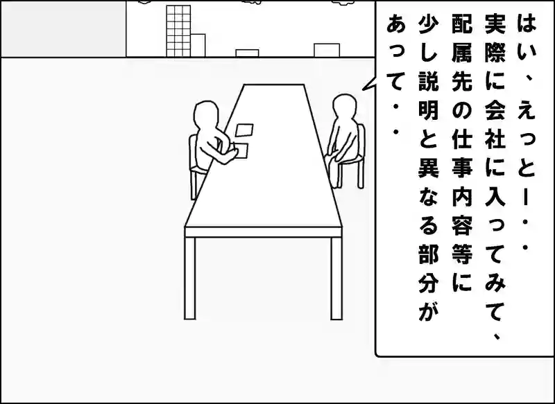 レッスン107