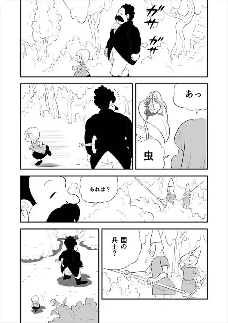 263話目