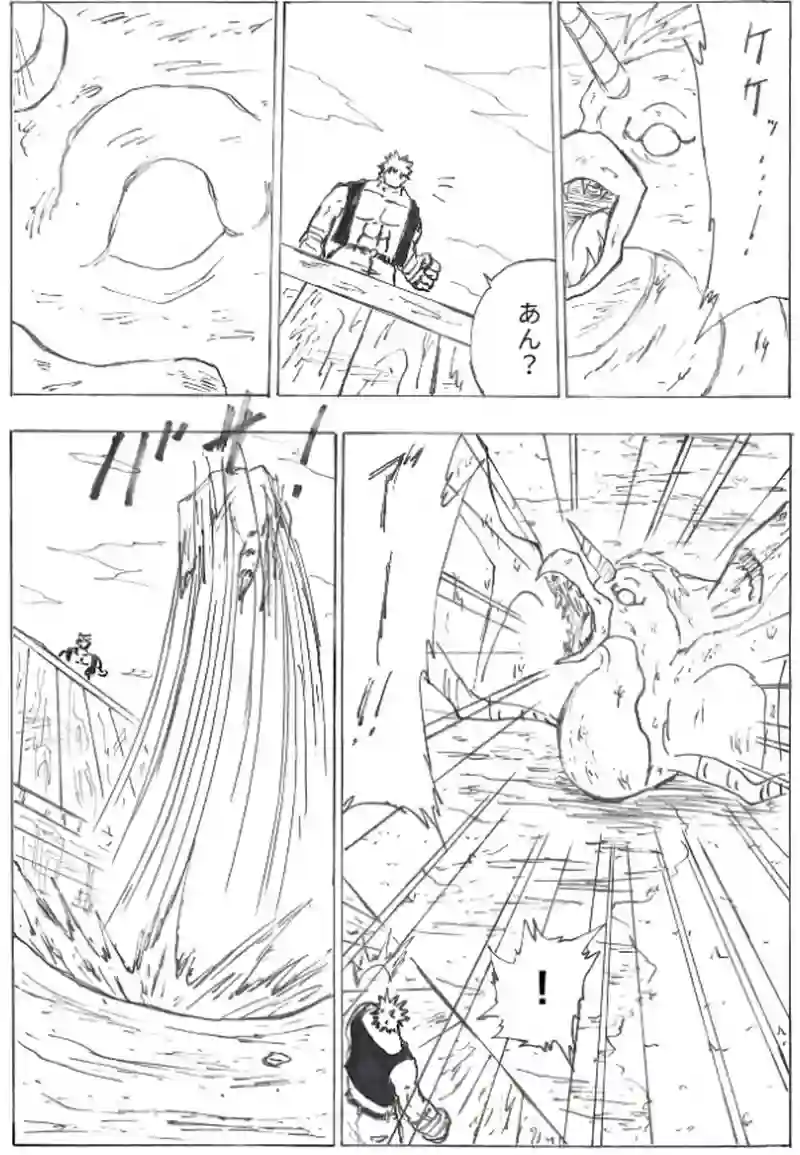 第３１話　岩石山へ