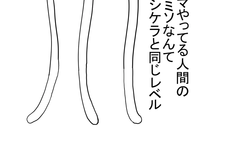 ベイビースリー