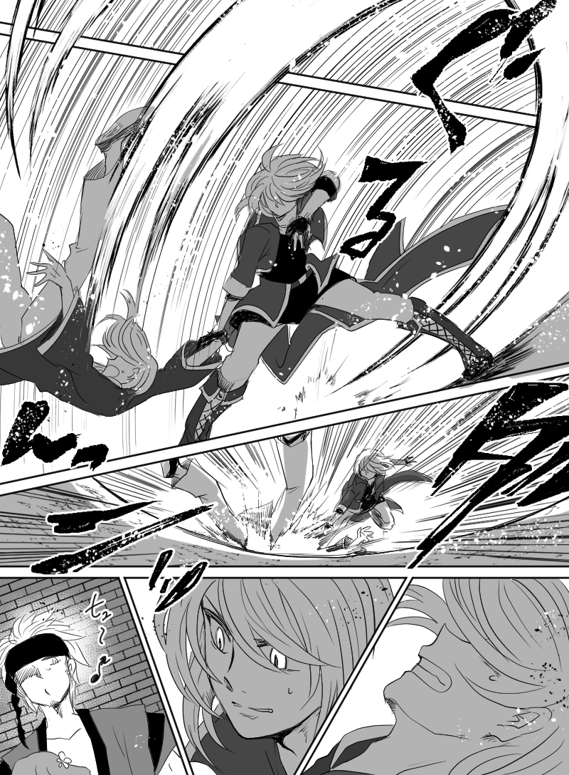 第36話：暗夜に落ちる