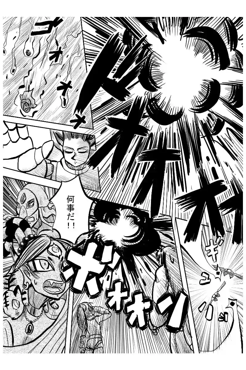 パワーアップ編　４
