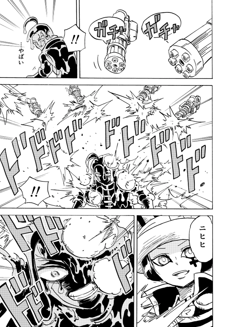 第12話 チョコまみれ