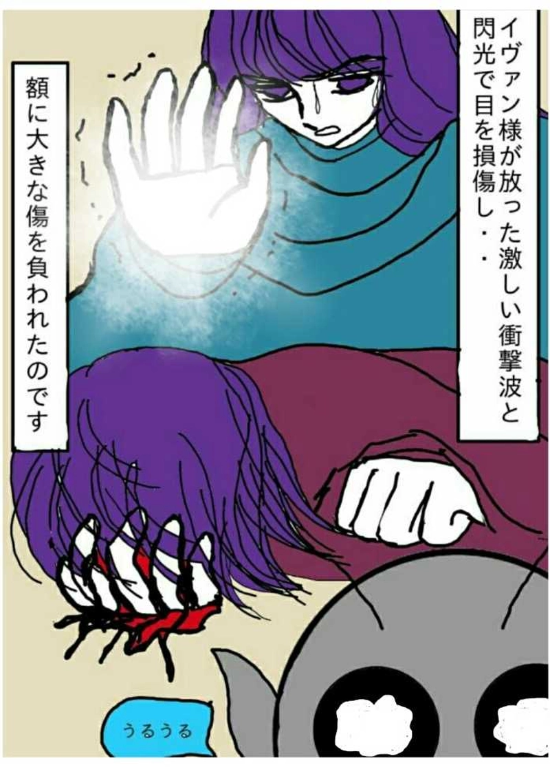 ヴァンパイア星人99