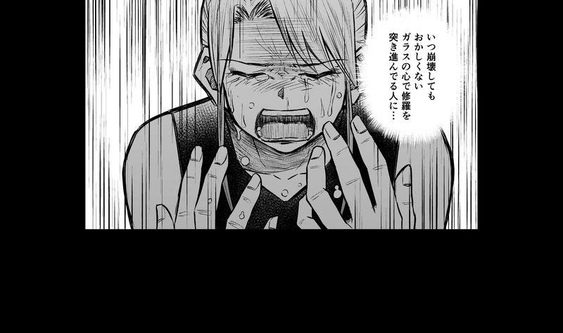 3話(2) 亡骸と土②